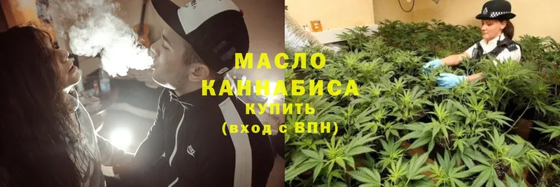 Дистиллят ТГК гашишное масло  кракен ссылки  Новоульяновск 